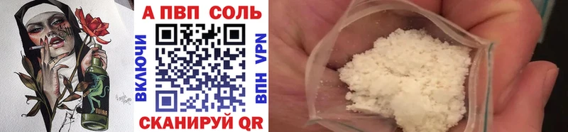 А ПВП Соль  Елабуга 