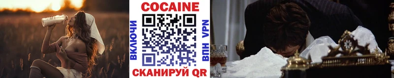Кокаин VHQ  Елабуга 