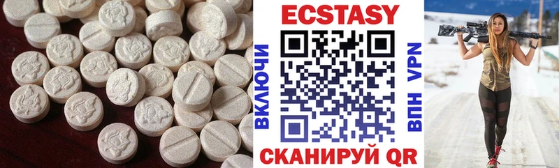 купить наркотики сайты  Елабуга  Ecstasy 250 мг 