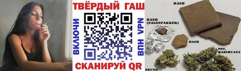 закладка  Елабуга  ГАШ Cannabis 