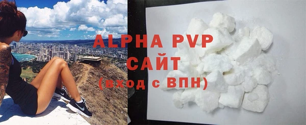 альфа пвп VHQ Белоозёрский