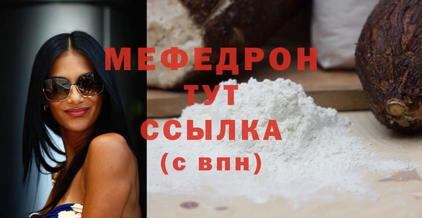 спиды Белокуриха