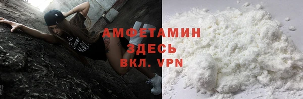 спиды Белокуриха