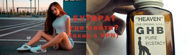 альфа пвп VHQ Белоозёрский