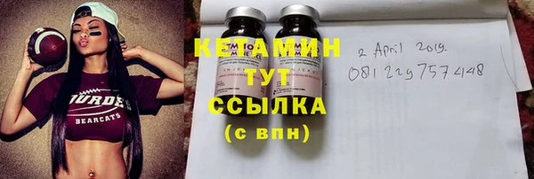 спиды Белокуриха
