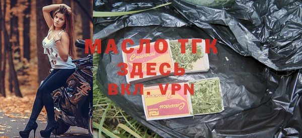 альфа пвп VHQ Белоозёрский