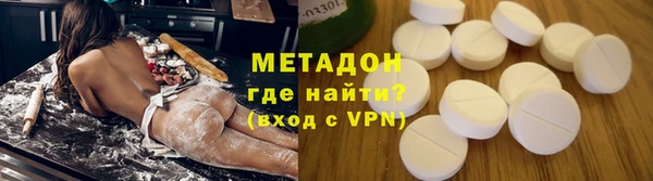 спиды Белокуриха