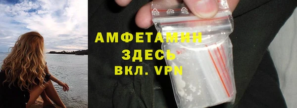 спиды Белокуриха