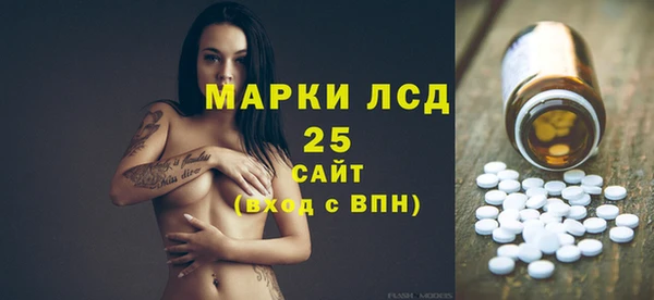 спиды Белокуриха