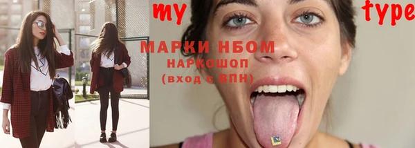 альфа пвп VHQ Белоозёрский