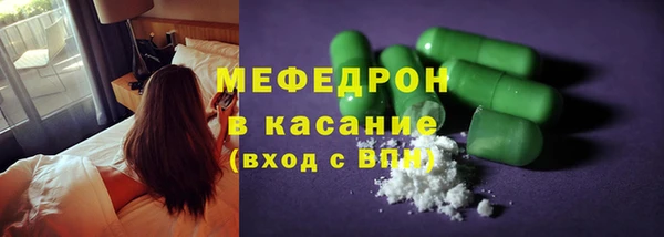 спиды Белокуриха