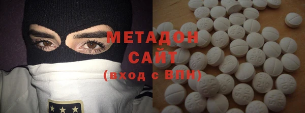 спиды Белокуриха