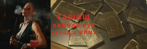 спиды Белокуриха