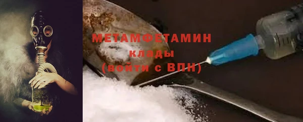 альфа пвп VHQ Белоозёрский