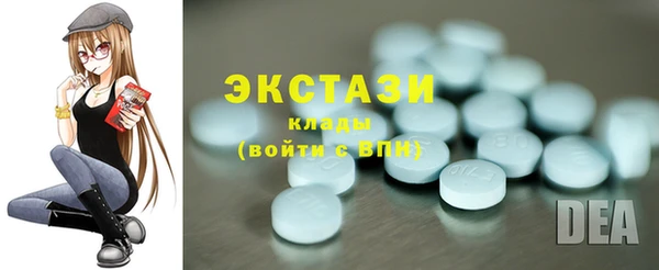 спиды Белокуриха
