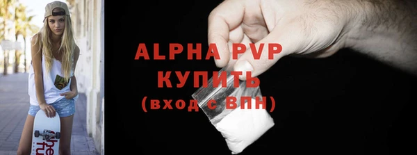 альфа пвп VHQ Белоозёрский