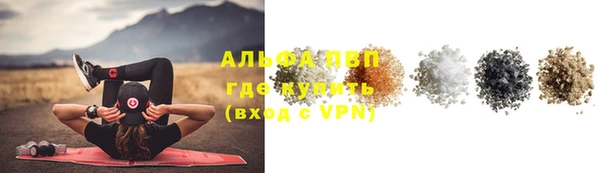 альфа пвп VHQ Белоозёрский