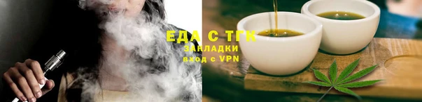 спиды Белокуриха