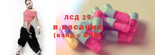 альфа пвп VHQ Белоозёрский