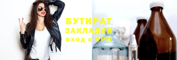 спиды Белокуриха