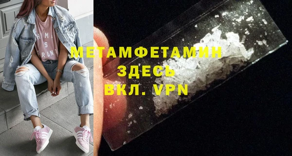 альфа пвп VHQ Белоозёрский