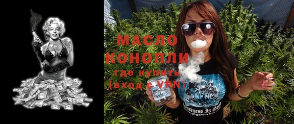 альфа пвп VHQ Белоозёрский