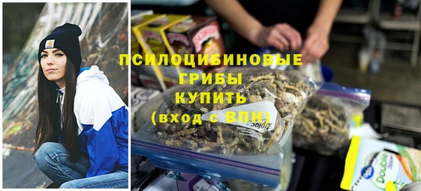 альфа пвп VHQ Белоозёрский