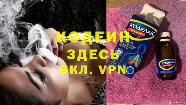 спиды Белокуриха