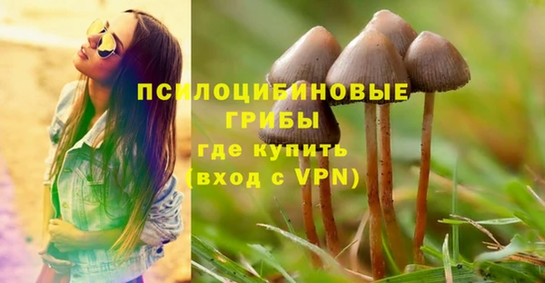 альфа пвп VHQ Белоозёрский