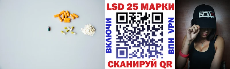ЛСД экстази ecstasy  Елабуга 