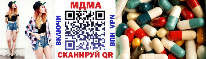 ОМГ ОМГ ONION  закладка  Елабуга  MDMA кристаллы 