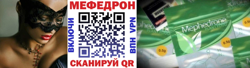 blacksprut   Елабуга  МЯУ-МЯУ 4 MMC  наркотики 