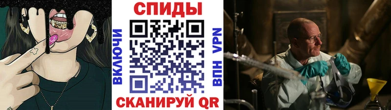 Первитин Methamphetamine  Елабуга 