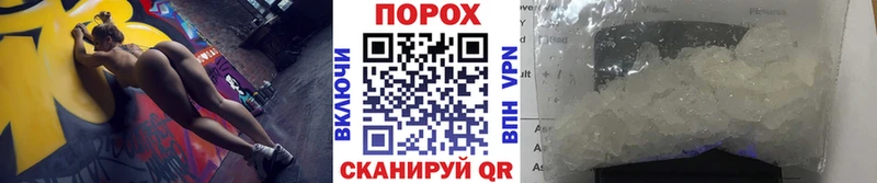 МЕТАМФЕТАМИН Декстрометамфетамин 99.9% Елабуга