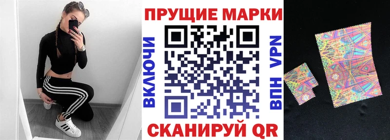 Марки 25I-NBOMe 1,8мг  Елабуга 