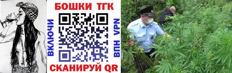 Каннабис Bruce Banner  купить наркоту  Елабуга 